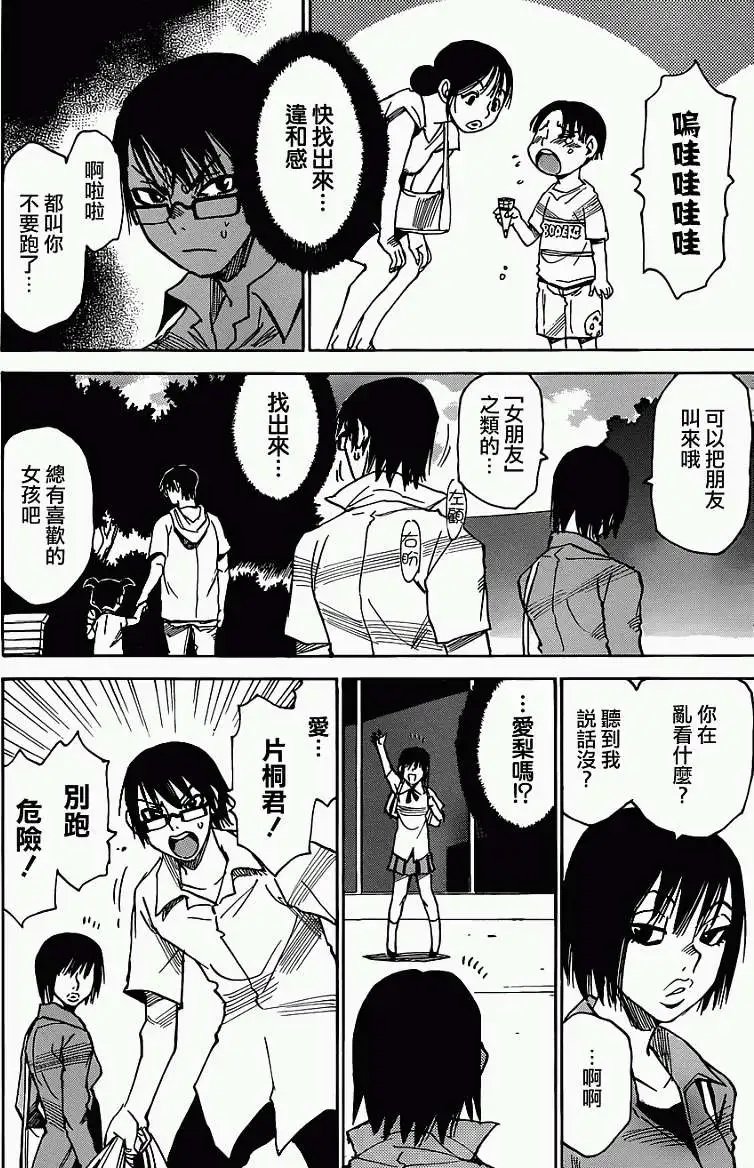 第04回