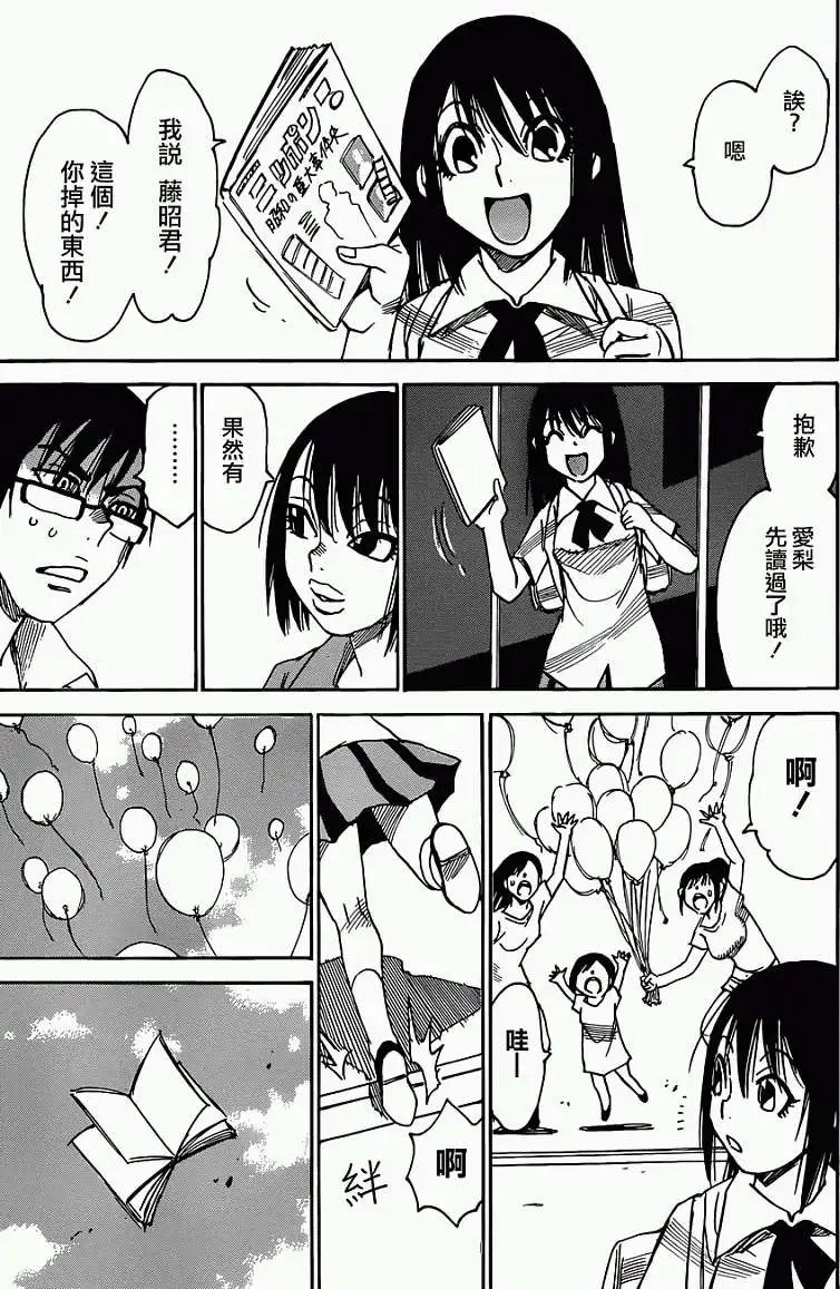 第04回