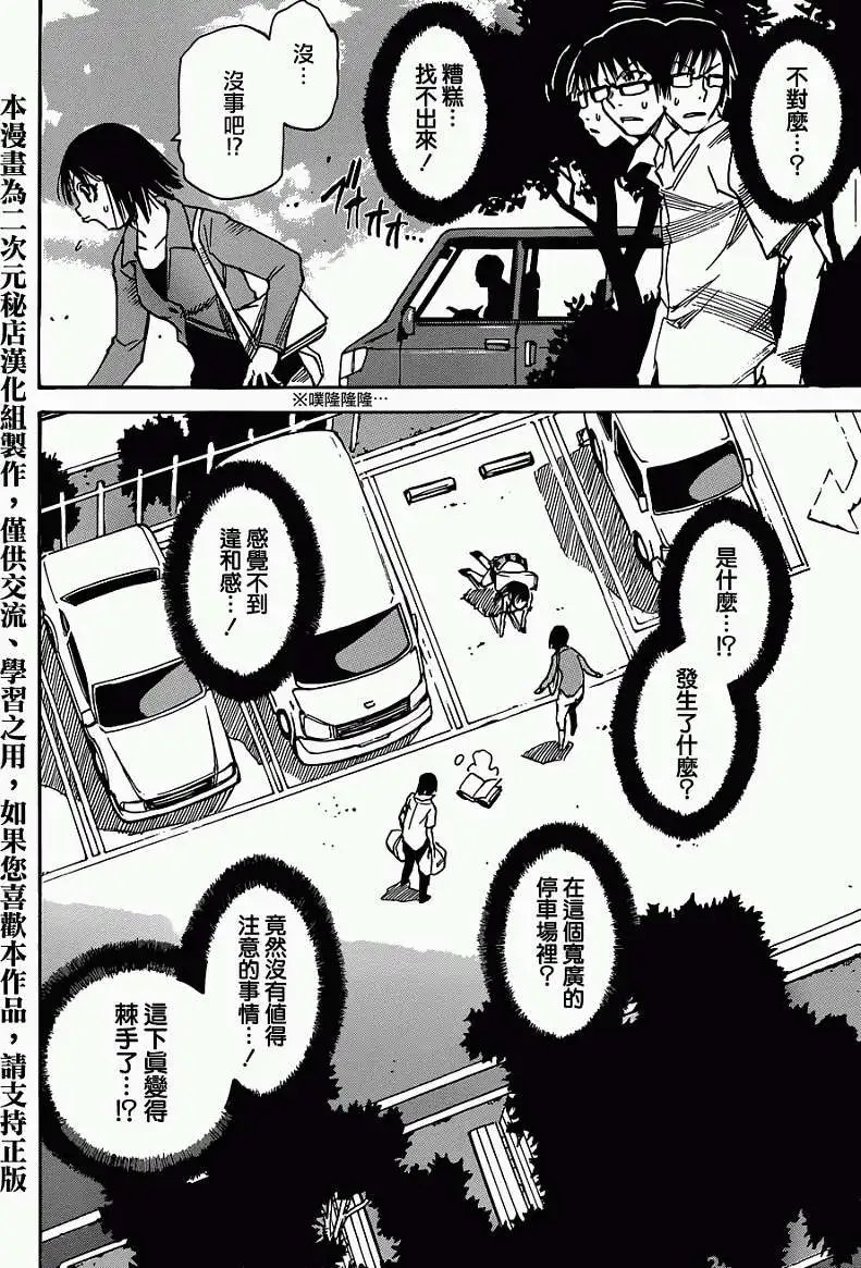 第04回