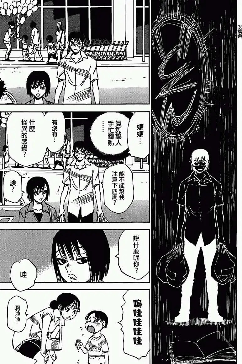 第04回