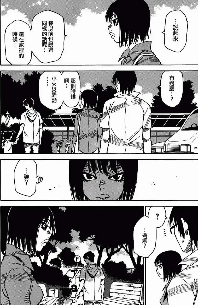 第04回
