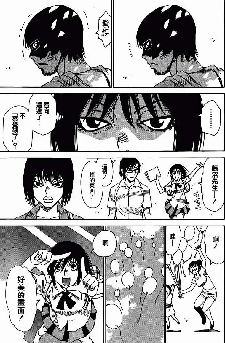 第04回
