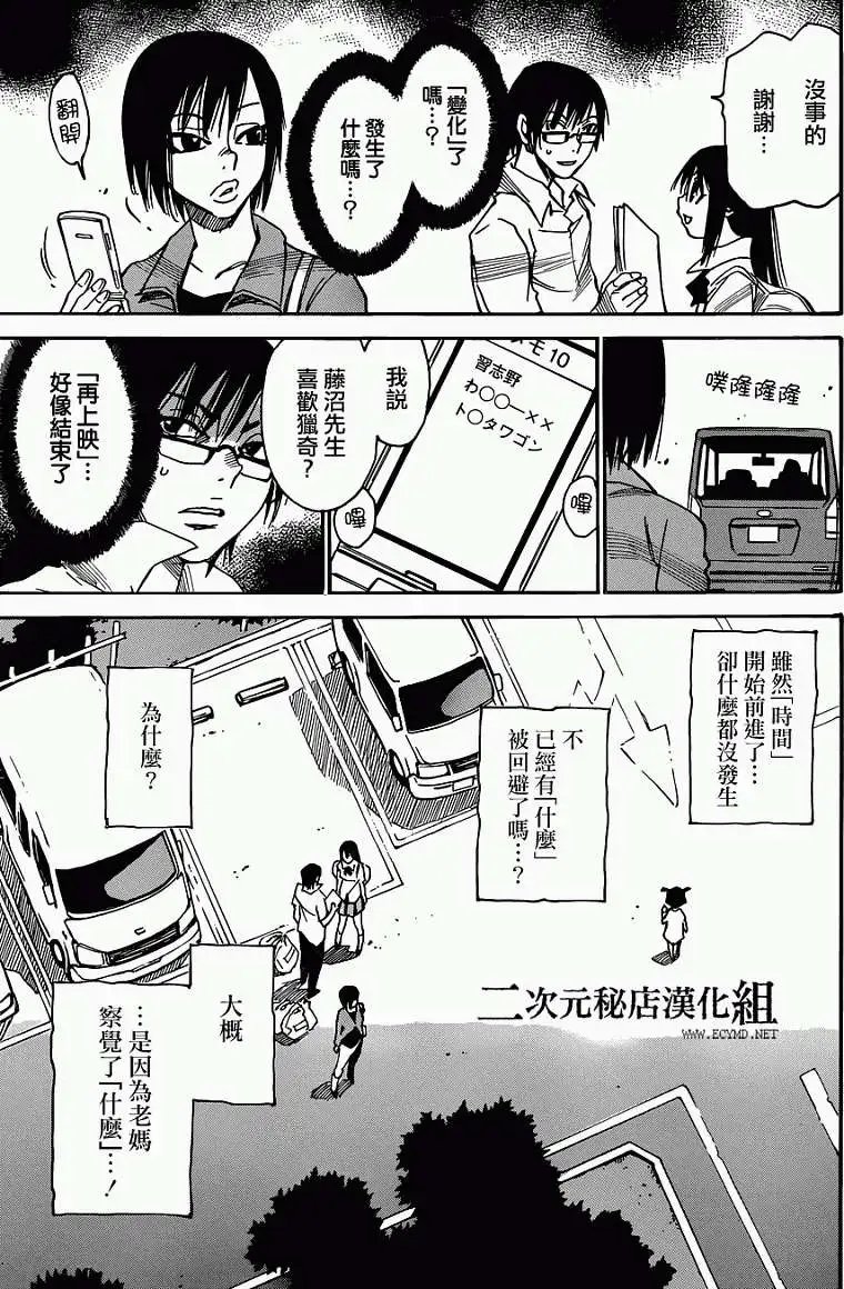 第04回
