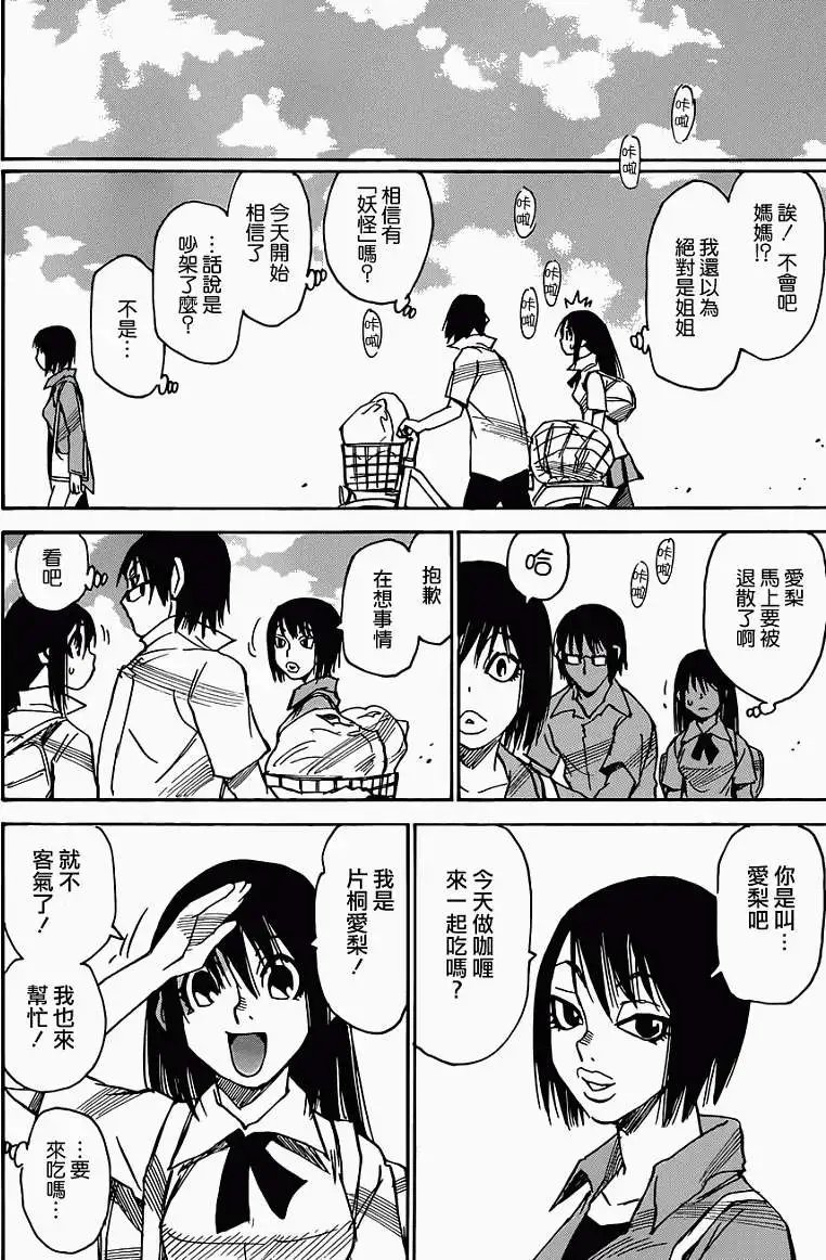 第04回