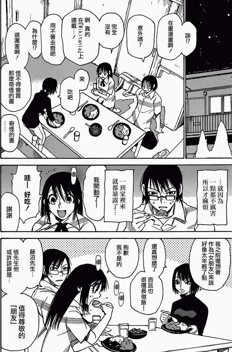 第04回