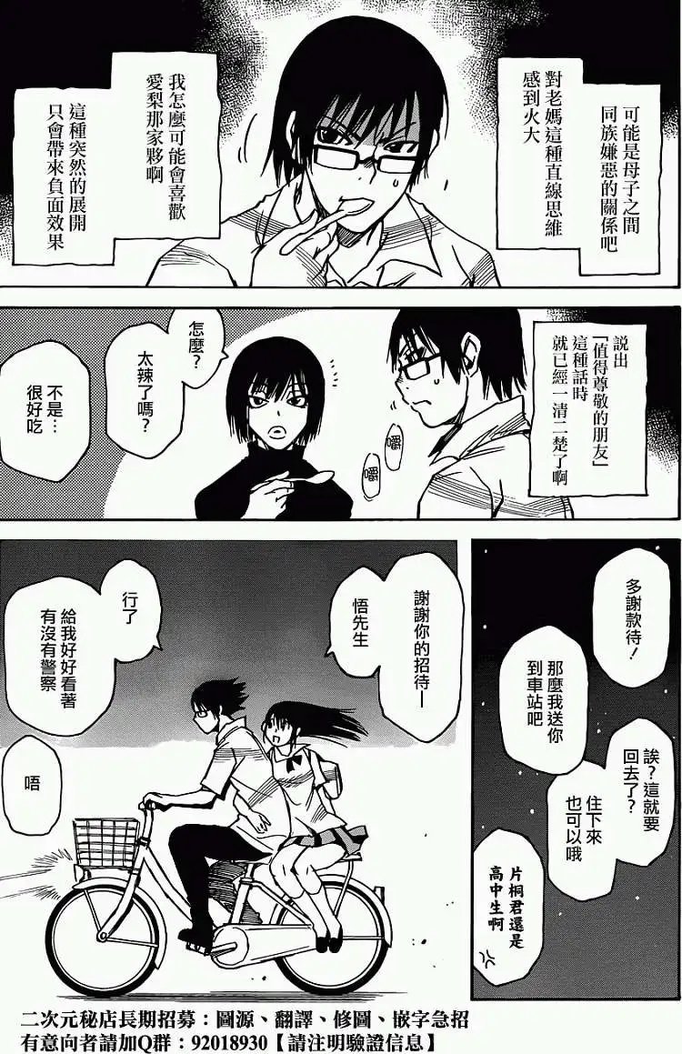 第04回