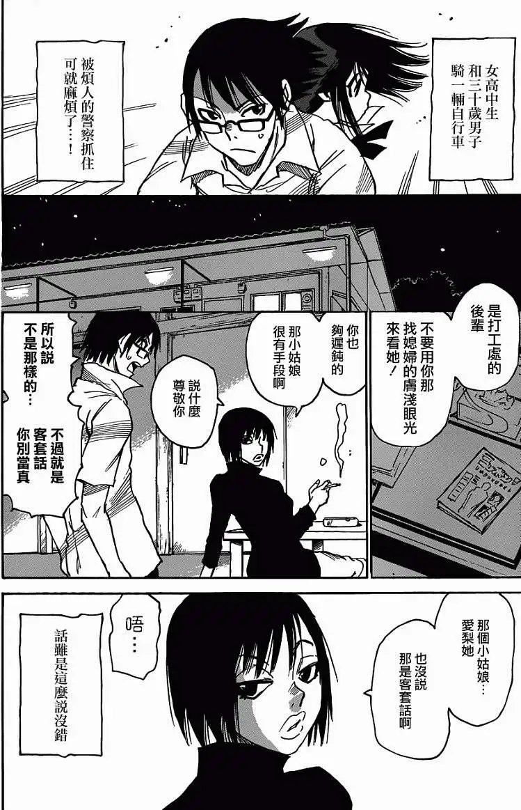 第04回