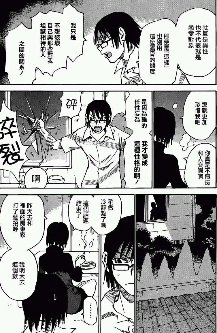 第04回