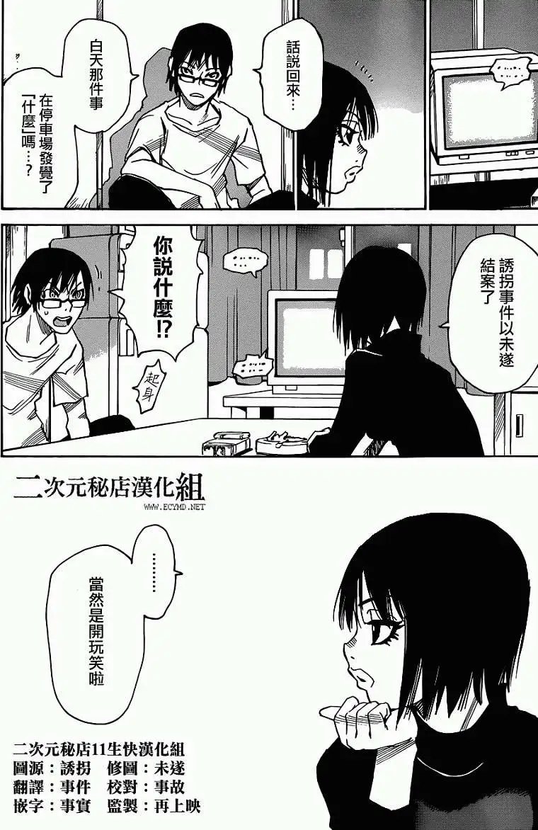 第04回