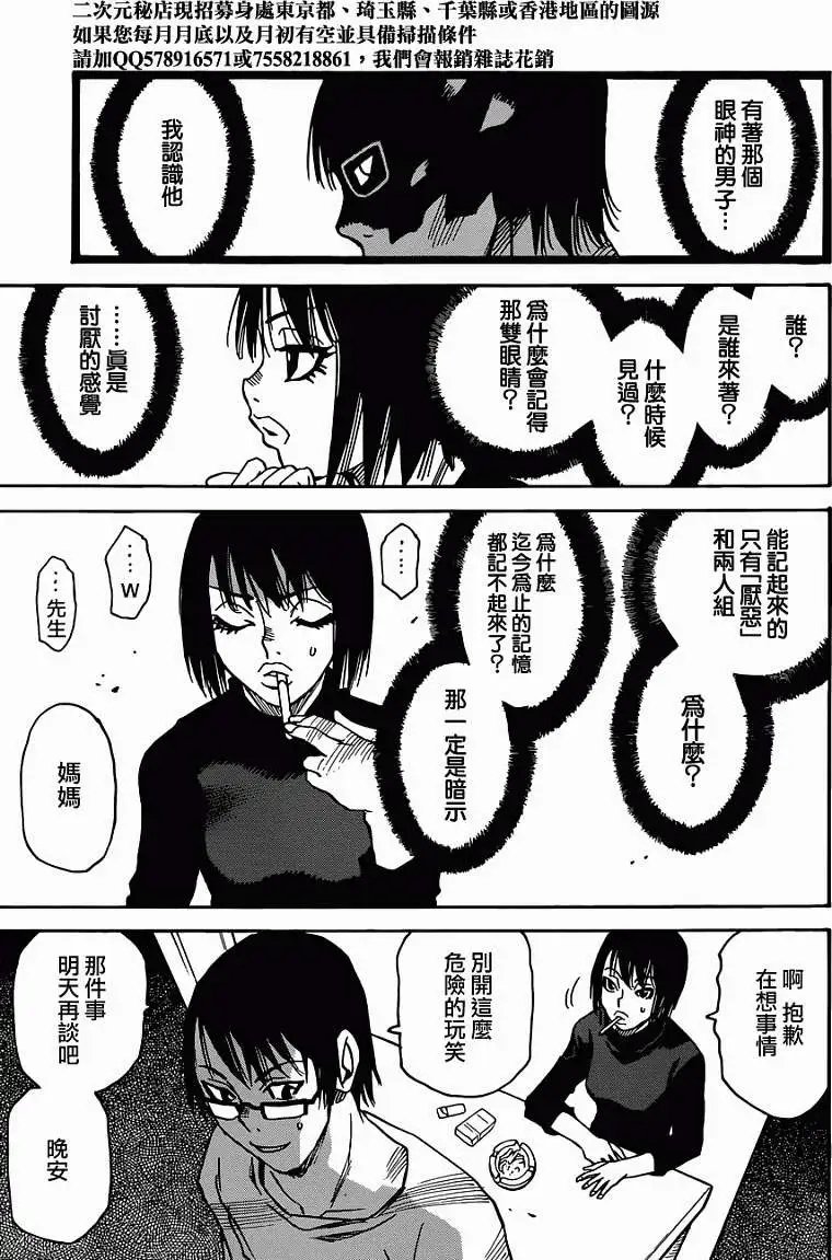 第04回