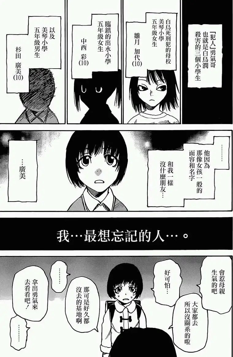 第04回