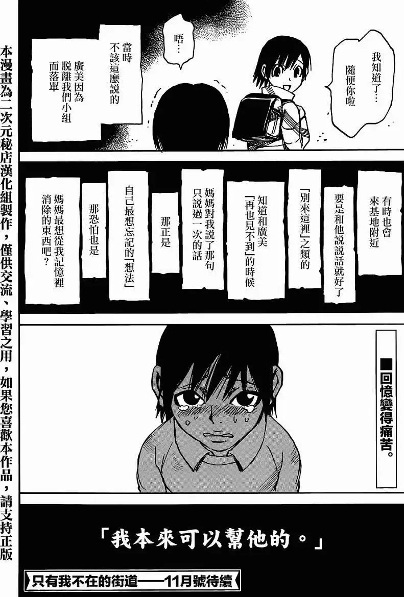 第04回