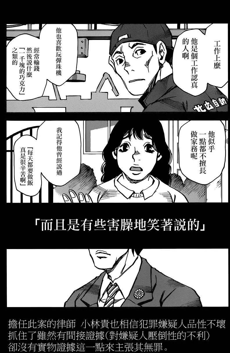 第40回