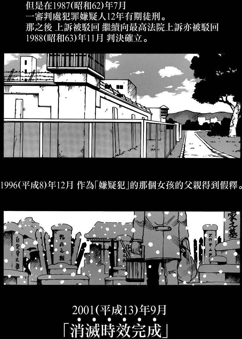 第40回