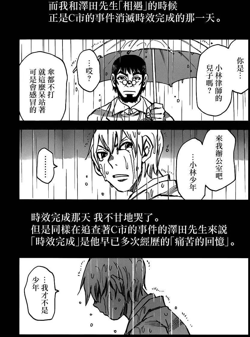 第40回