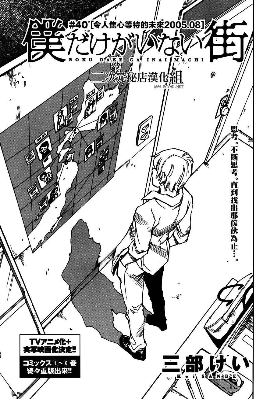 第40回