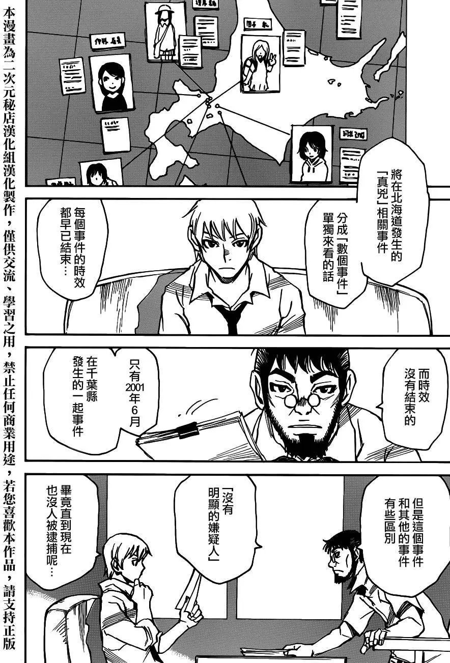 第40回