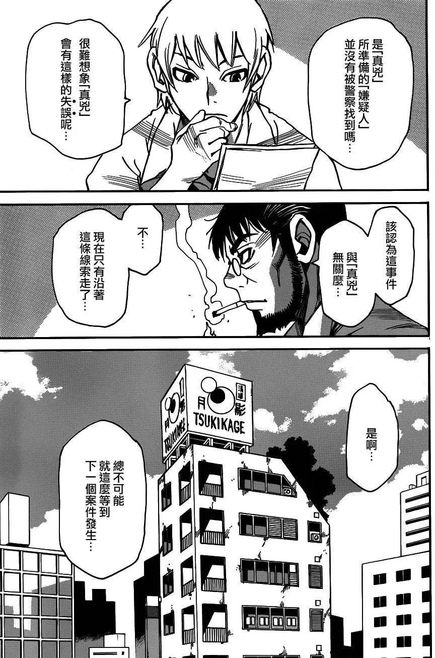 第40回