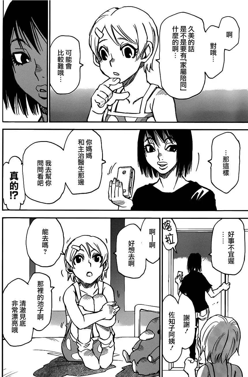 第40回