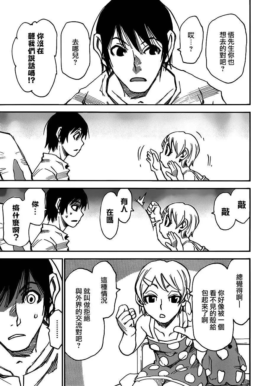 第40回