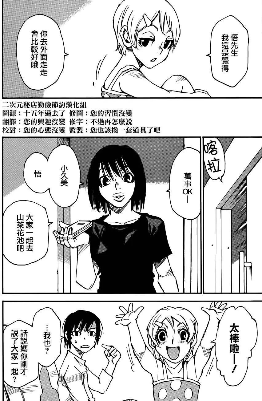 第40回