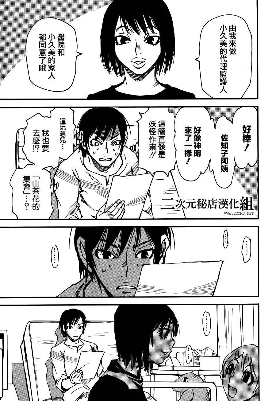 第40回