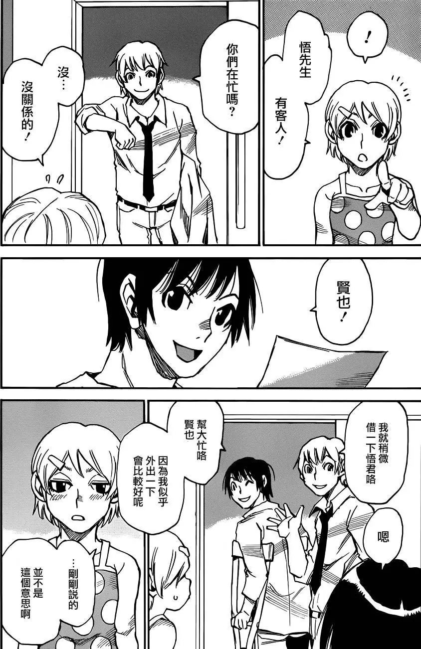 第40回
