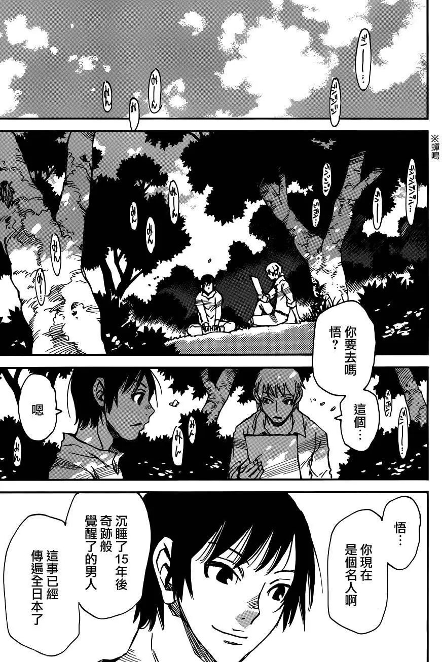 第40回