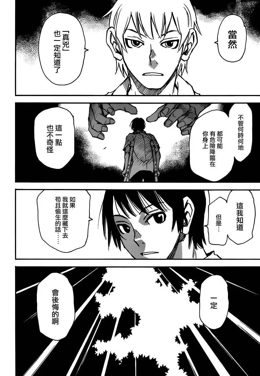 第40回