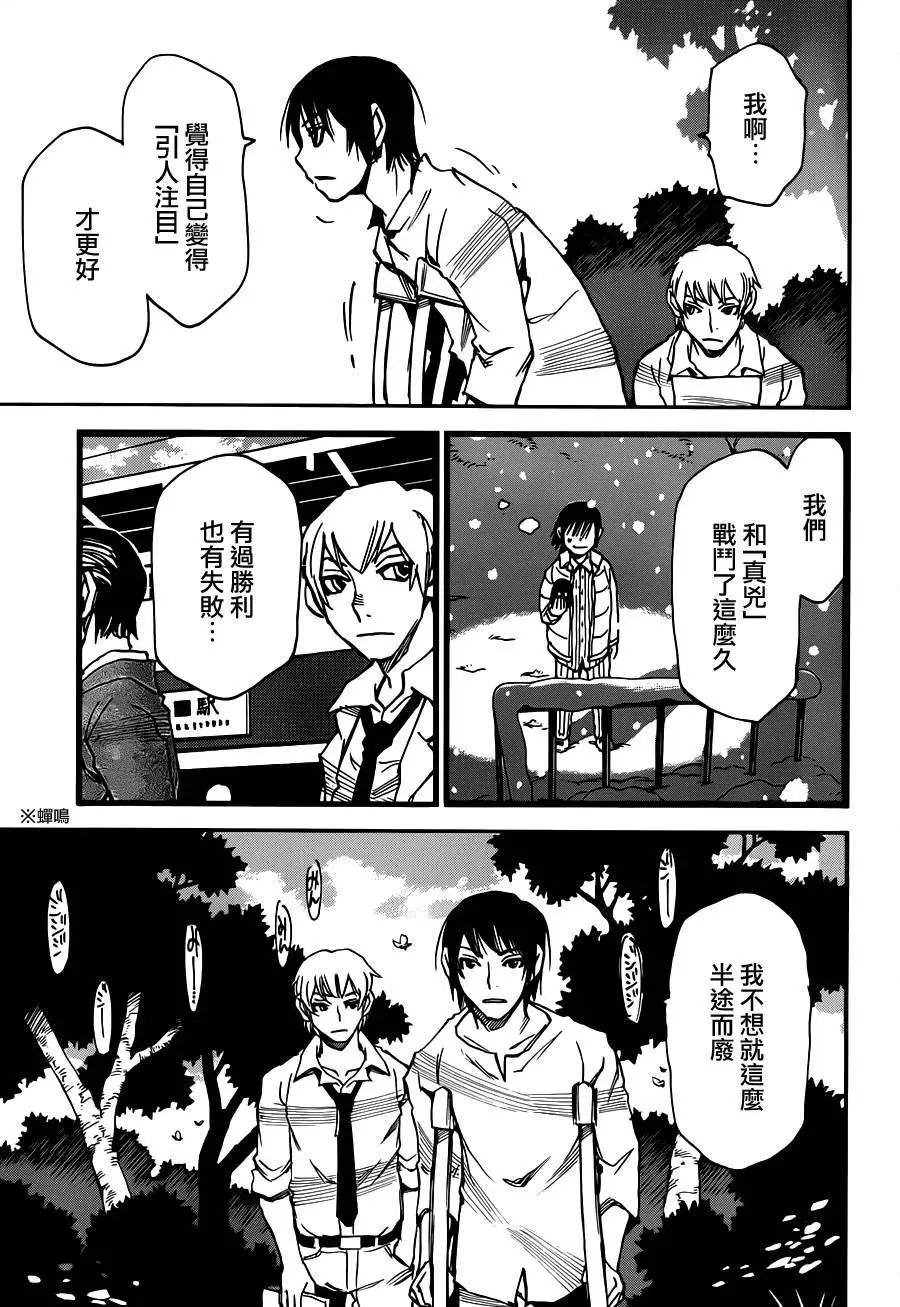第40回