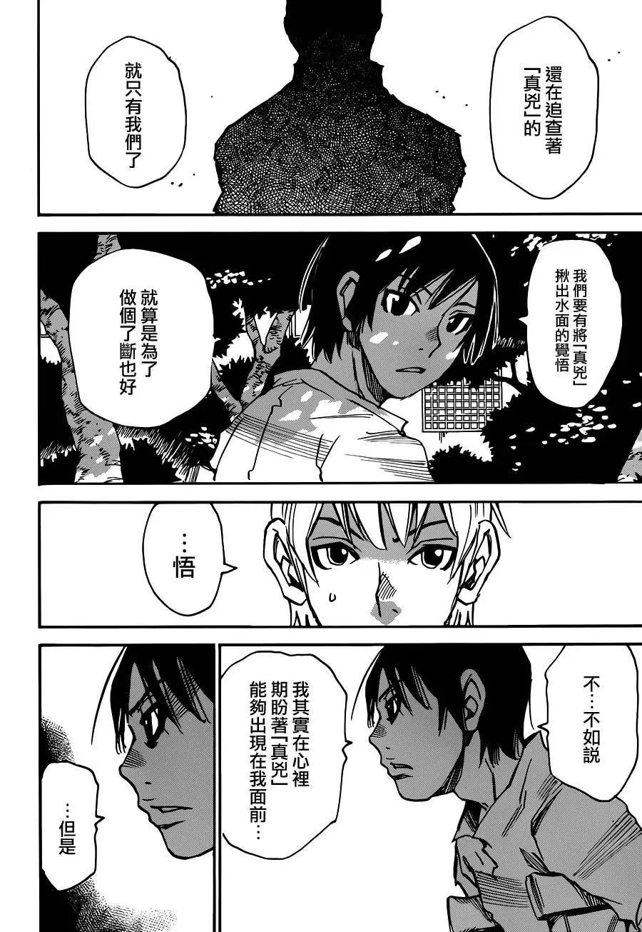 第40回