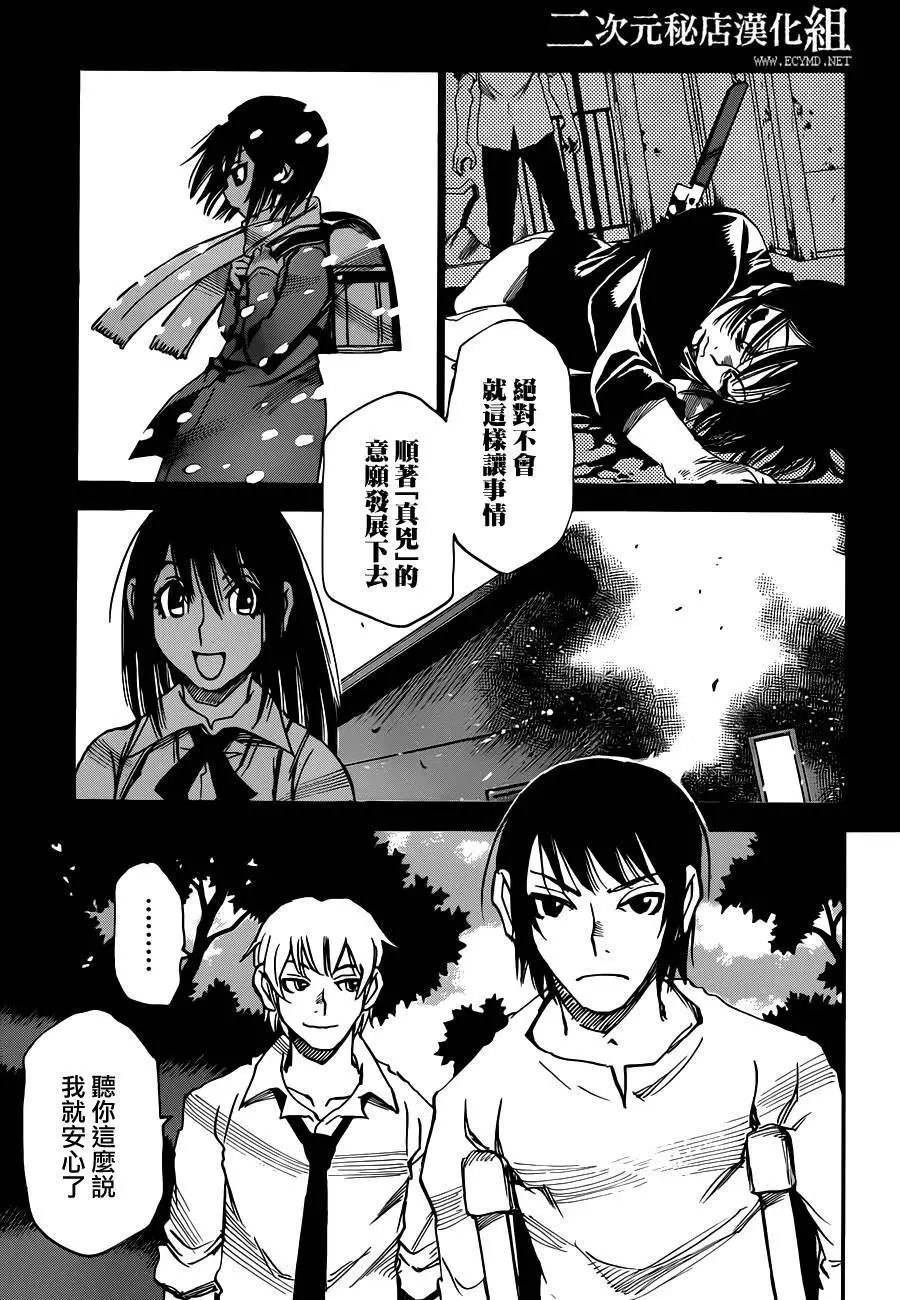 第40回