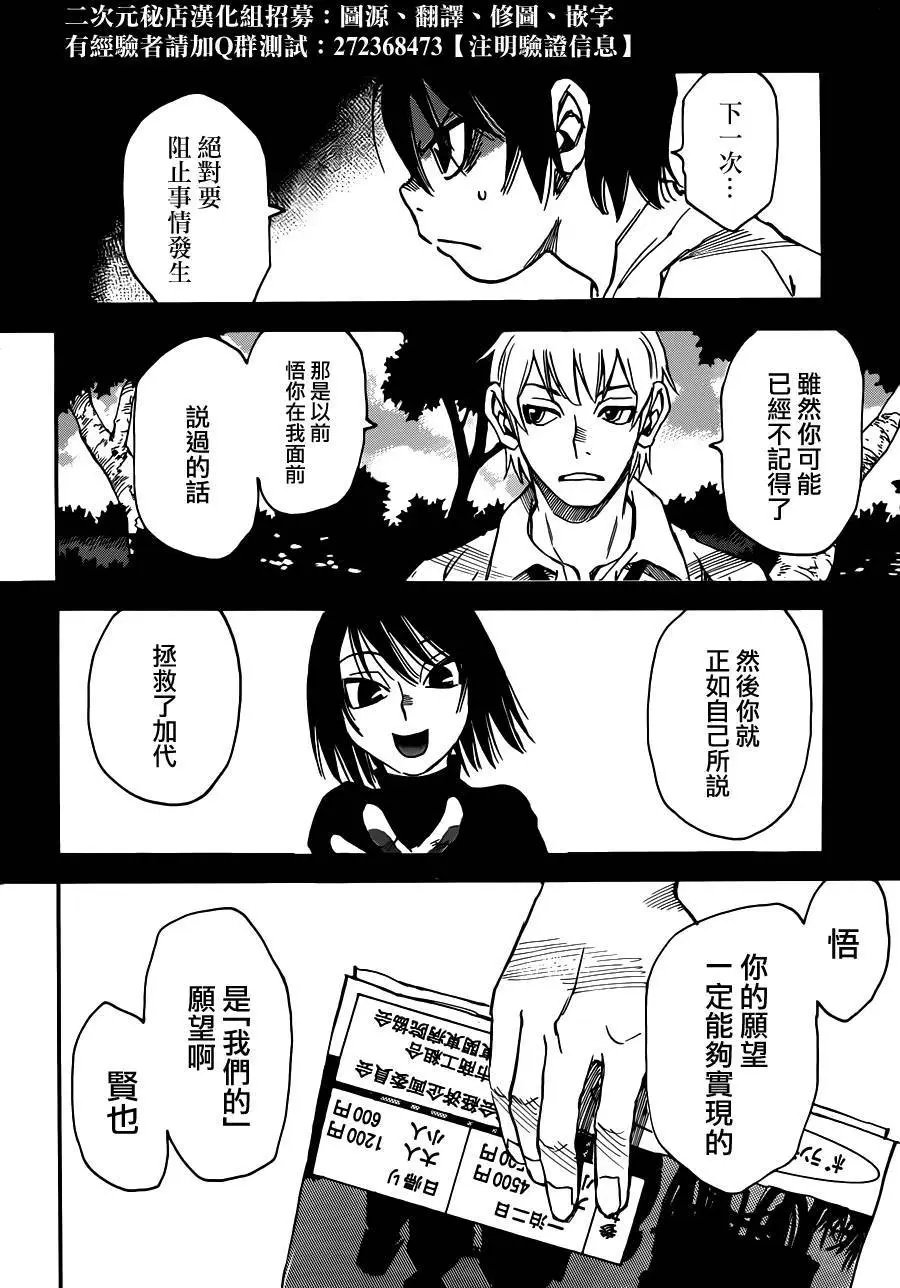 第40回