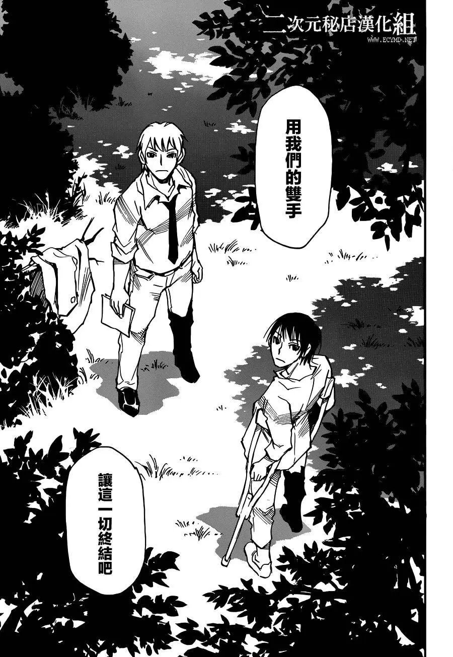 第40回