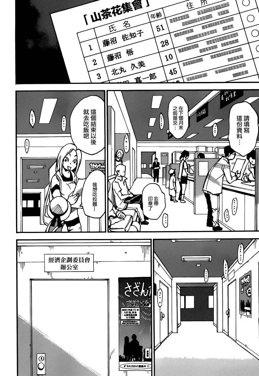 第40回