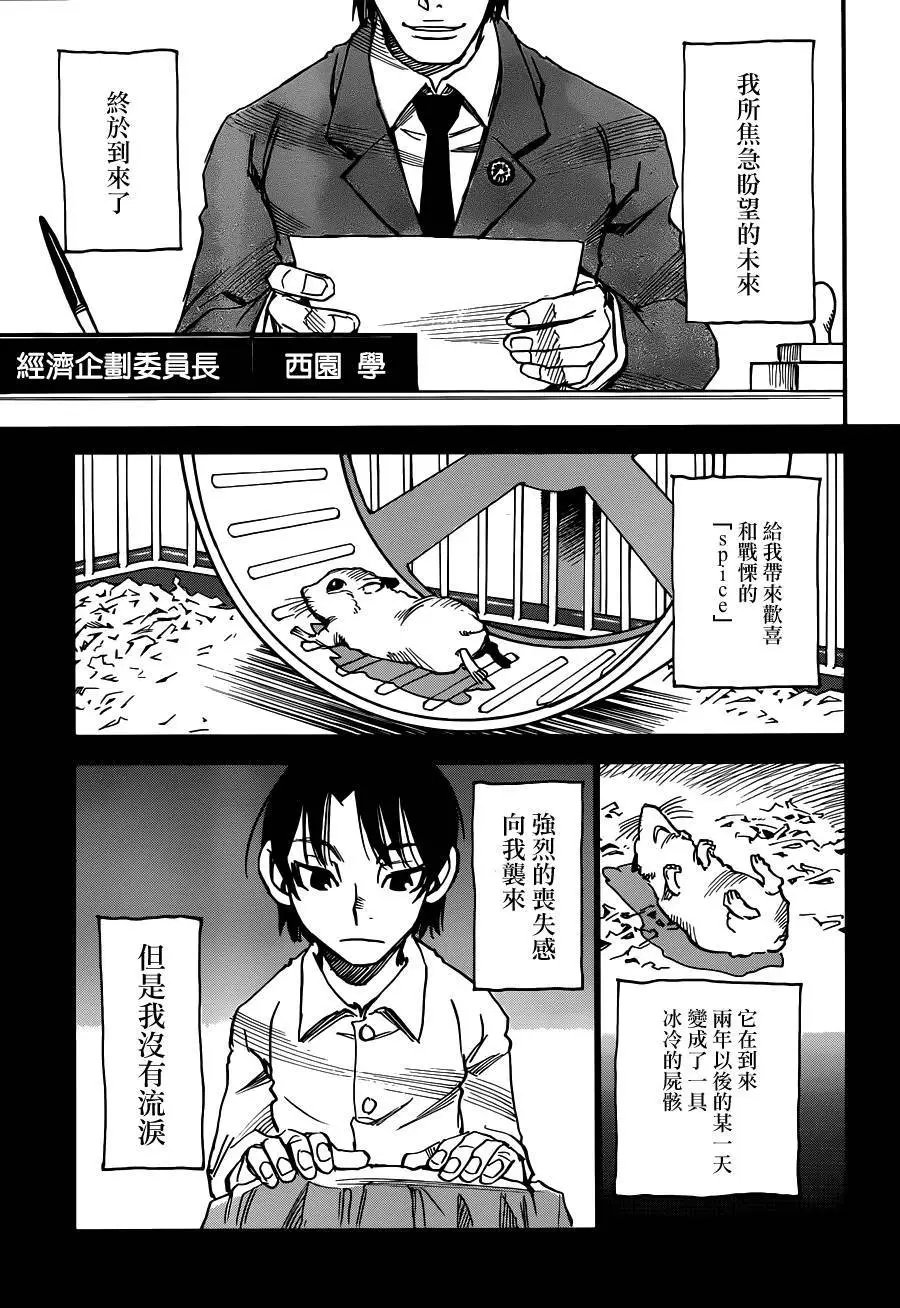 第40回