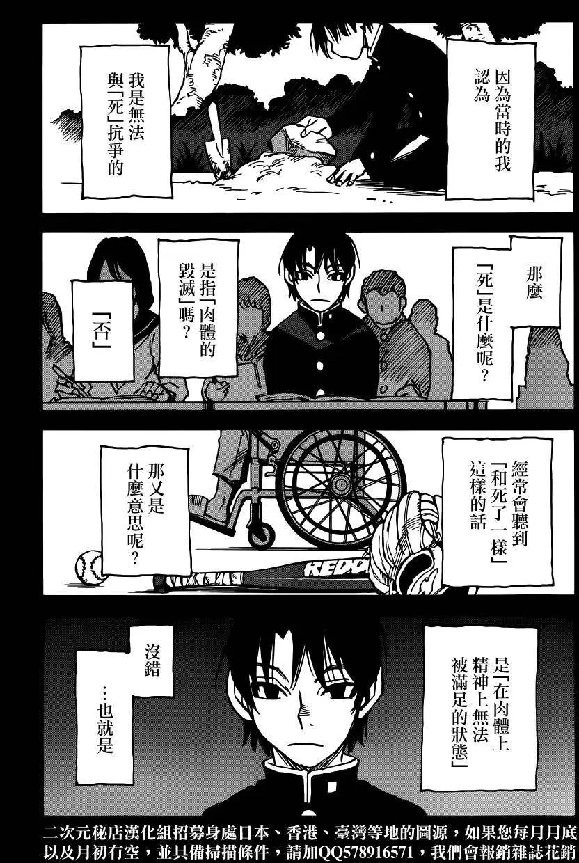 第40回