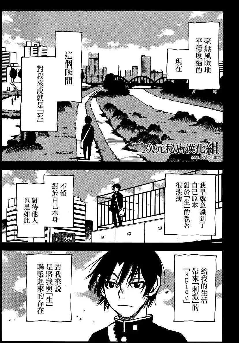 第40回