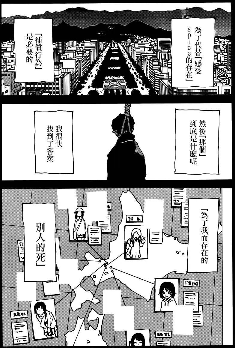 第40回
