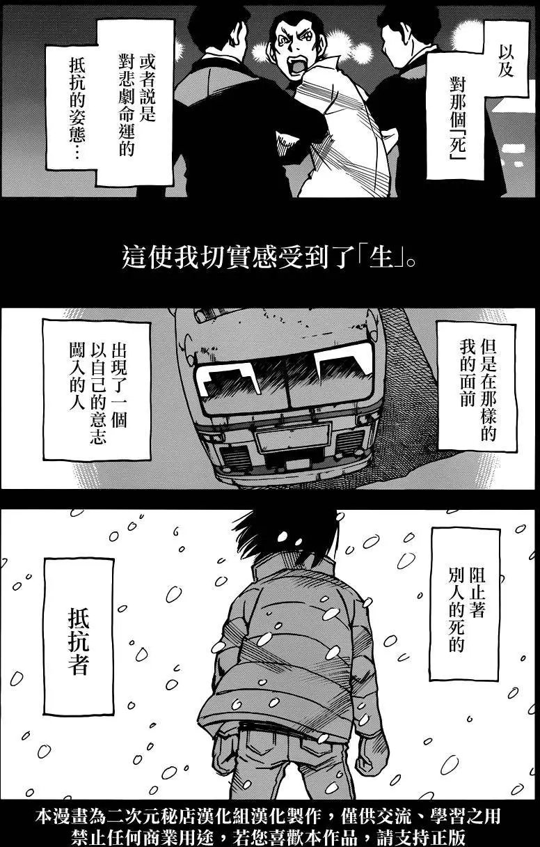 第40回