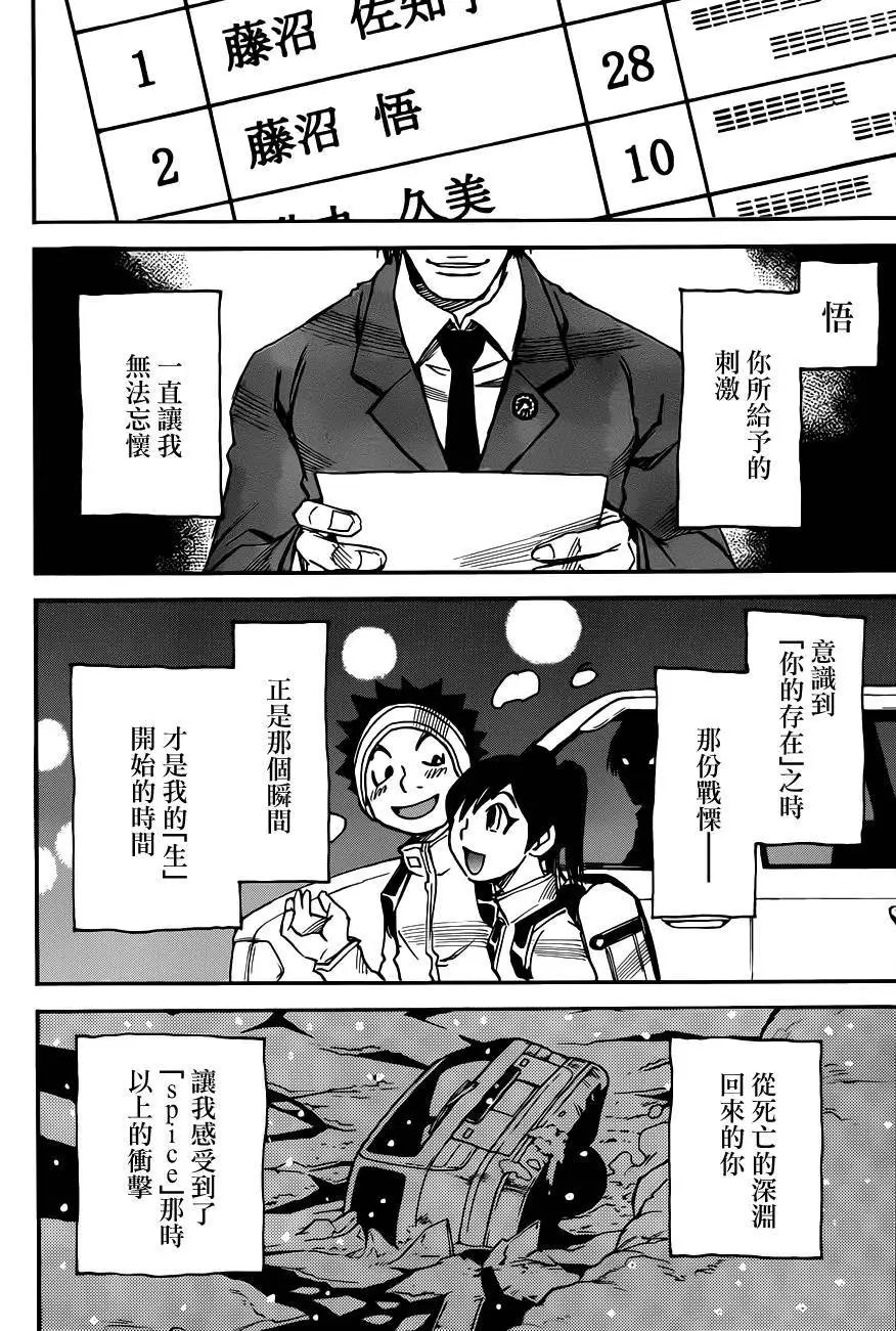 第40回