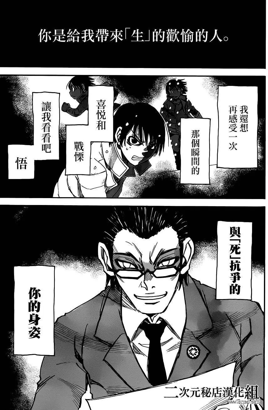 第40回
