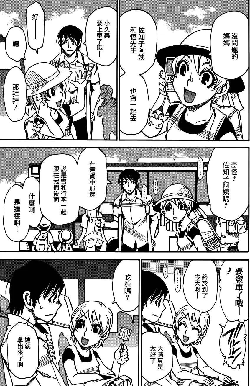 第40回