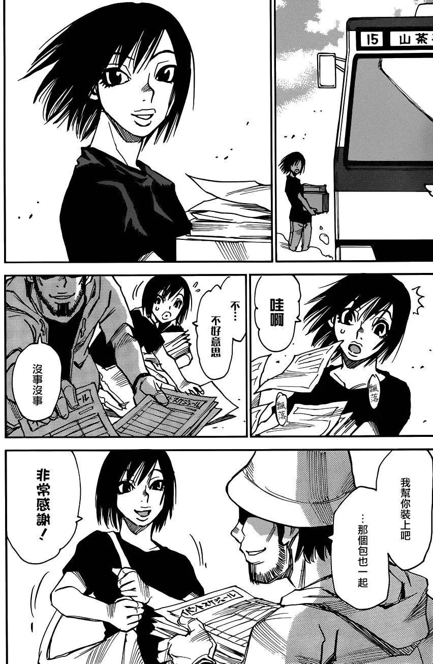 第40回
