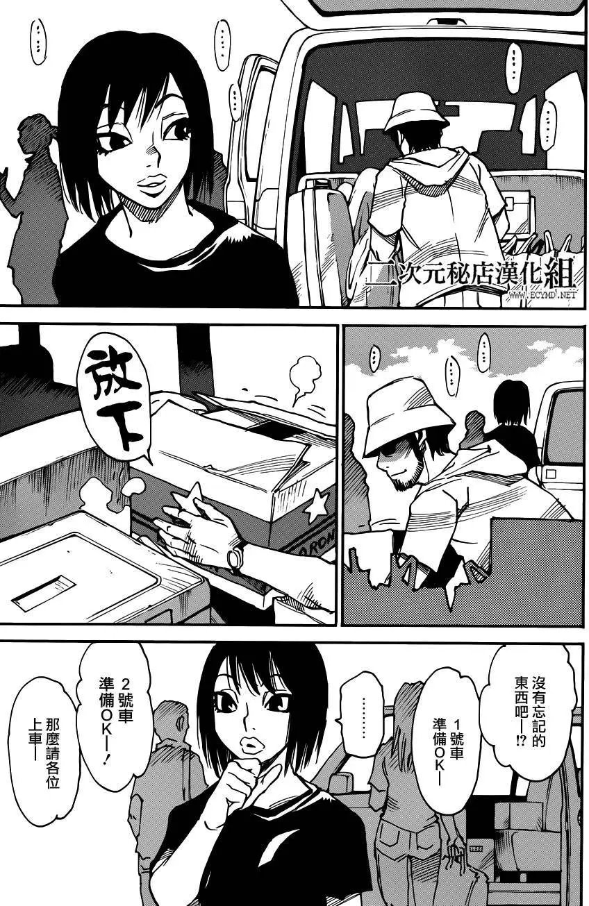第40回