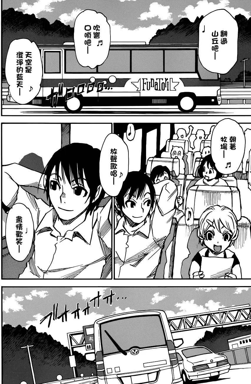 第40回