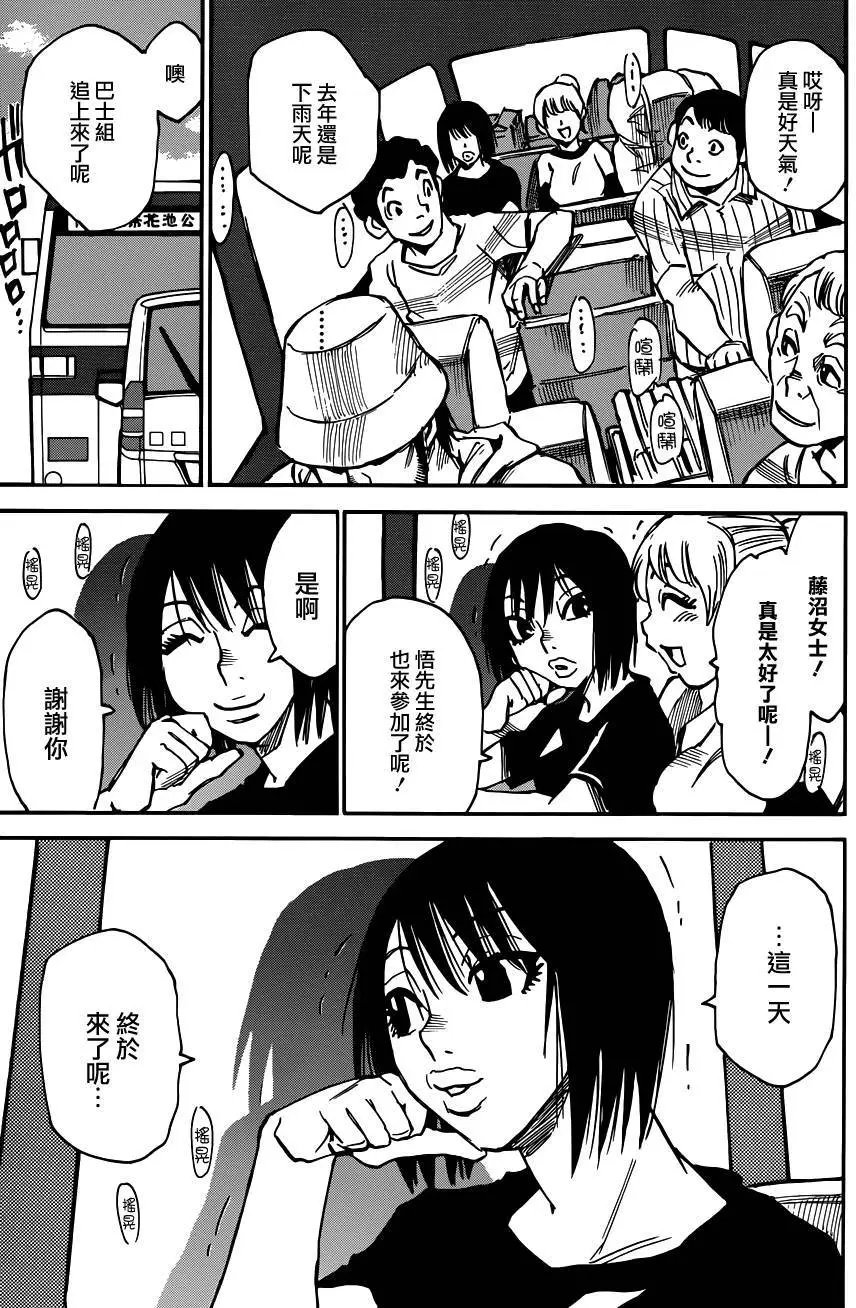 第40回