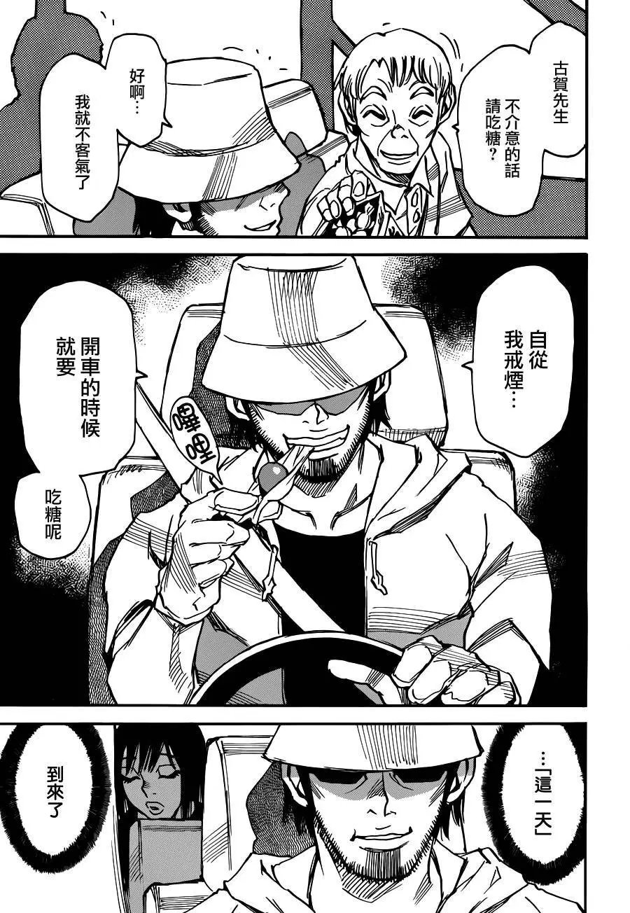 第40回