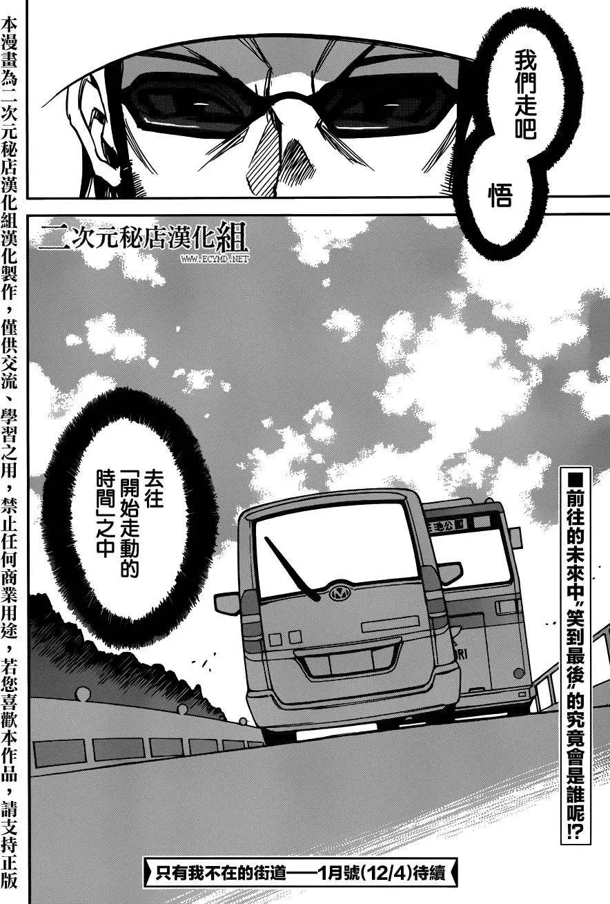 第40回