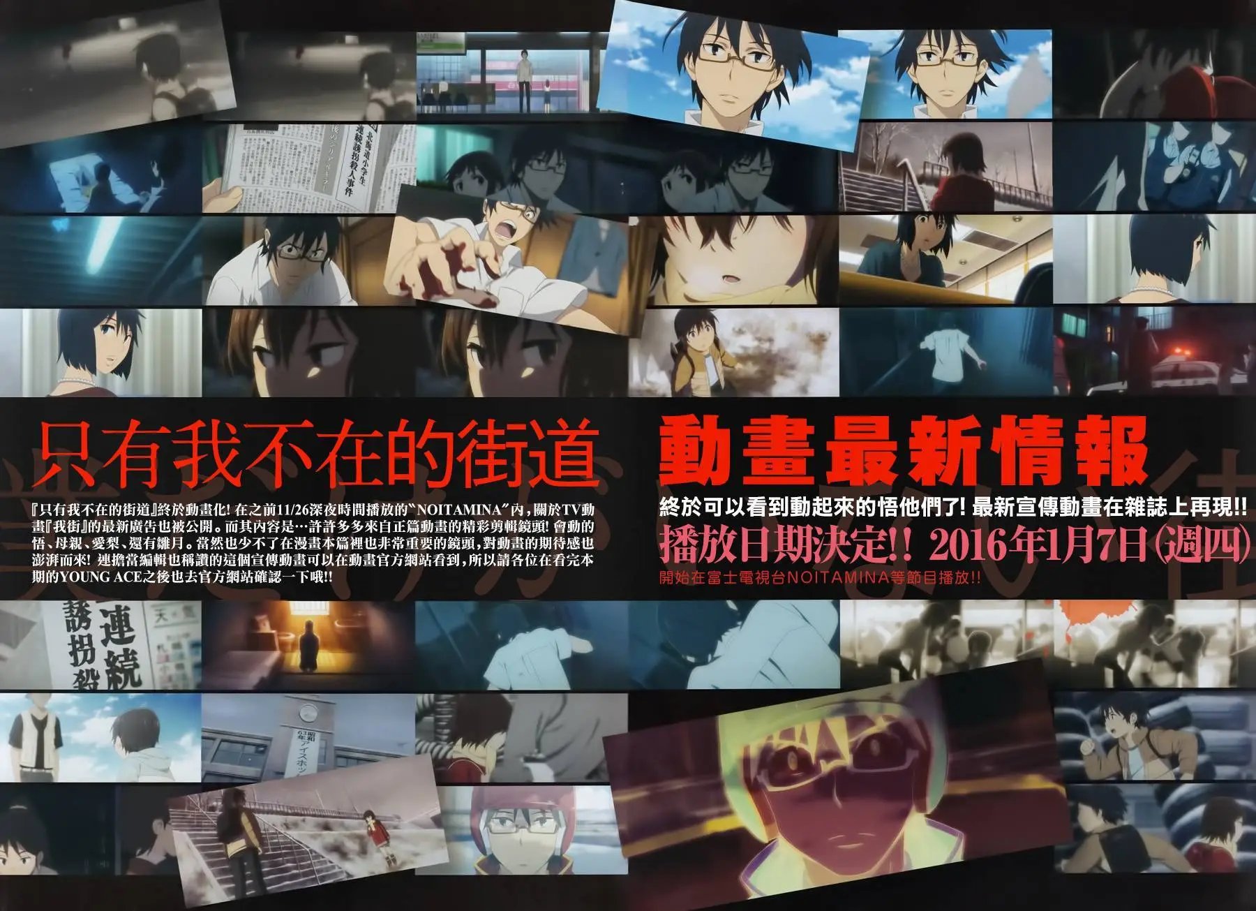 第41回